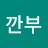 이지훈