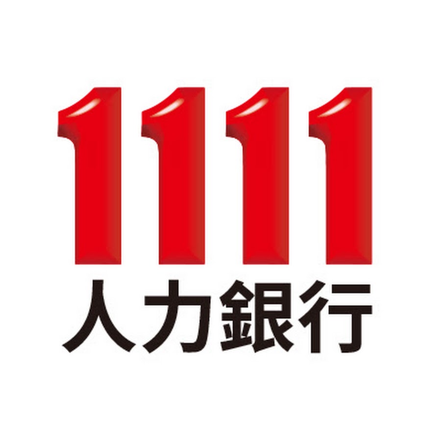 1111人力銀行 Youtube