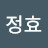 김정효