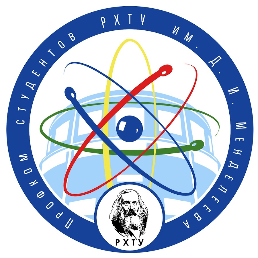 Нпм рхту. Нпм рхту