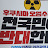 초롱초롱이