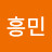 손흥민