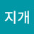 무지개