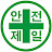 라인이아름이