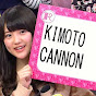 Kimoto Cannon木本キャノン