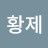 JayPark박진영