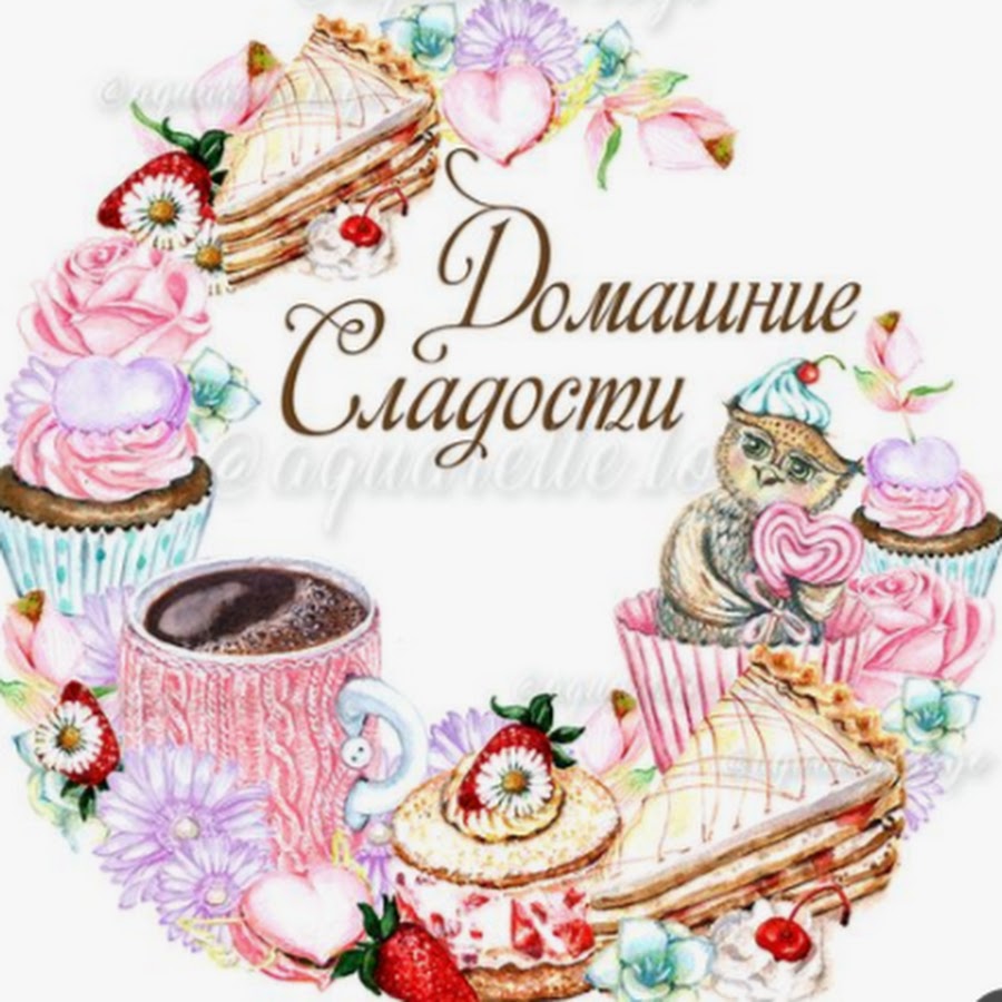 Фон для визитки кондитера