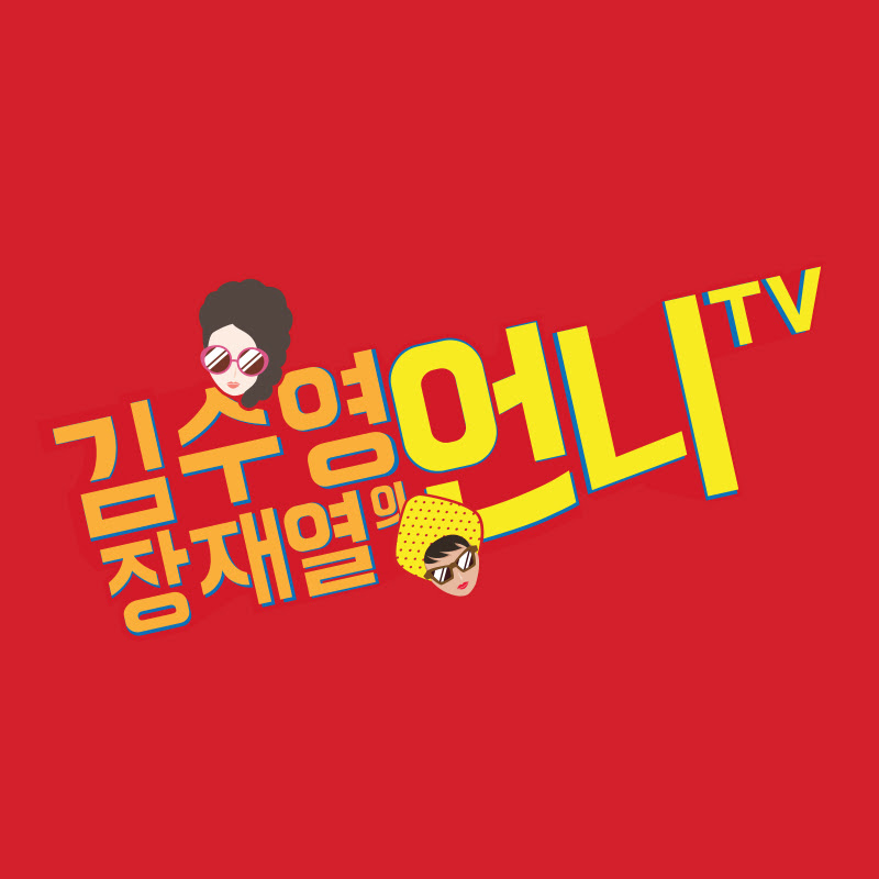 언니TV