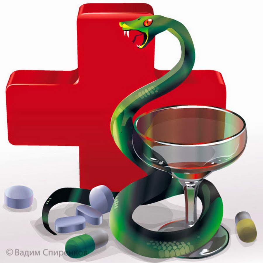 консультант в аптеке. медицинский знак. сколько лет учиться на фармацевта. символ медицины чаша со змеей. медицинские атрибуты.