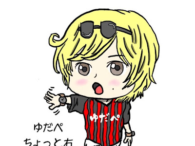 [無料ダウンロード！ √] ゆぺちか 163645-ユペチカ wiki