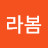 바라봄
