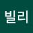 킴빌리