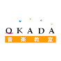 okada music studio【OKADA音楽教室】