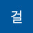 럭키걸