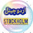 Urdu Channel Stockholm