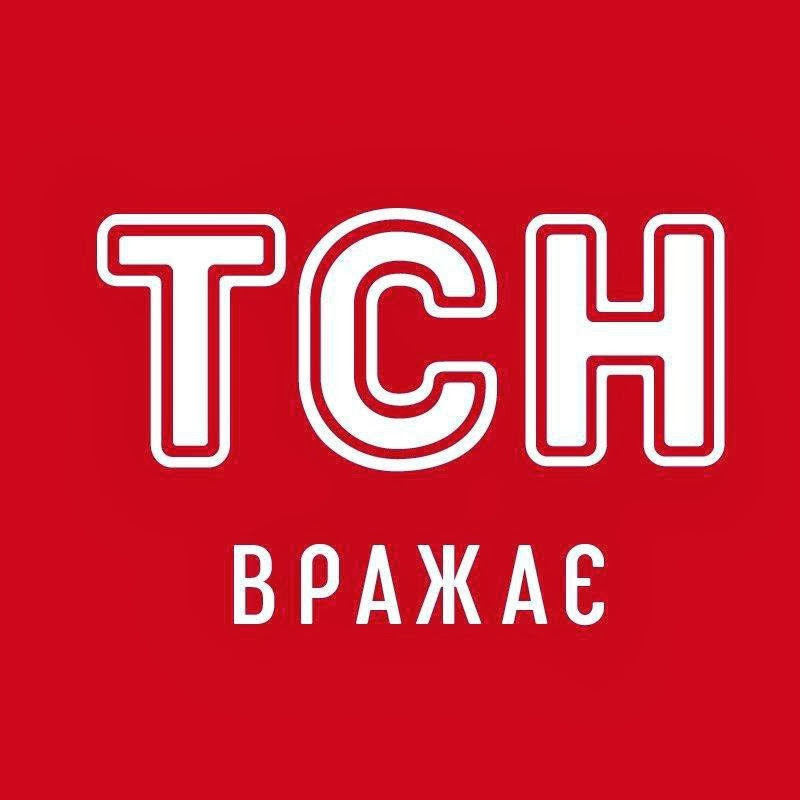 Tsn ua на русском. Tsn ua на русском. Tsn ua на русском. Tsn ua на русском. Tsn ua на русском.
