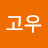 맹고우