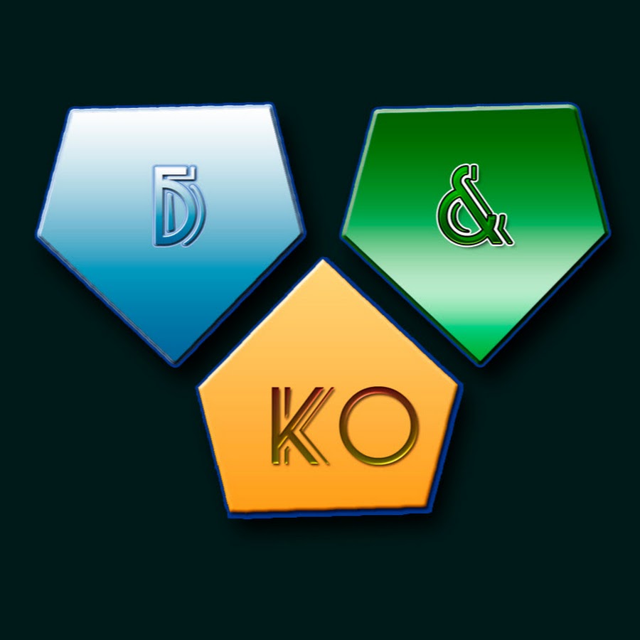 7 б класс надпись. буква б. логотип. Ko5. полуприцеп рефрижератор schmitz б/у купить.