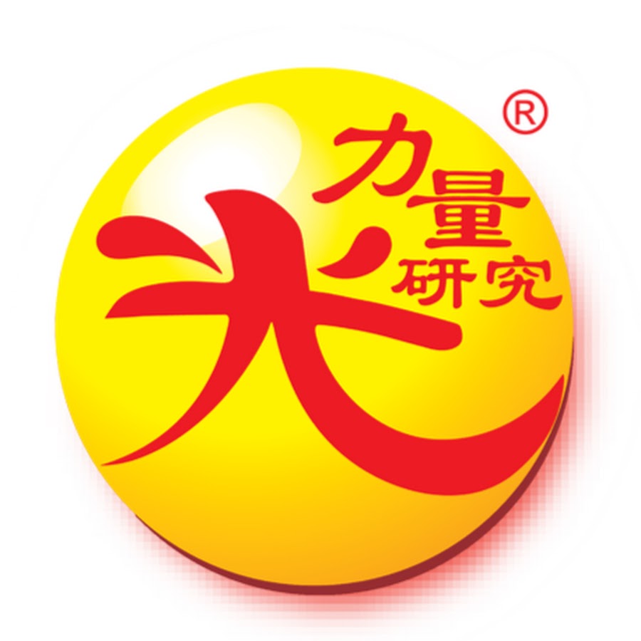 白世音研究与发展机构bai Shi Yin Organisation Youtube