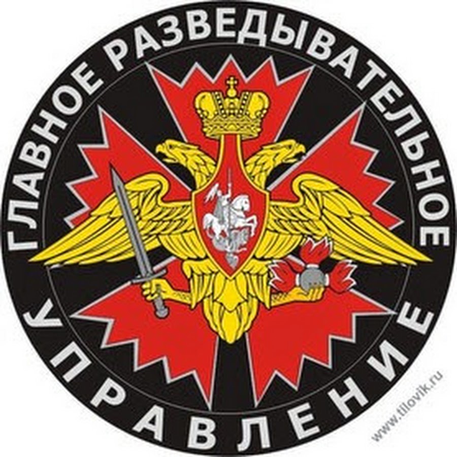 Эмблема гру ГШ