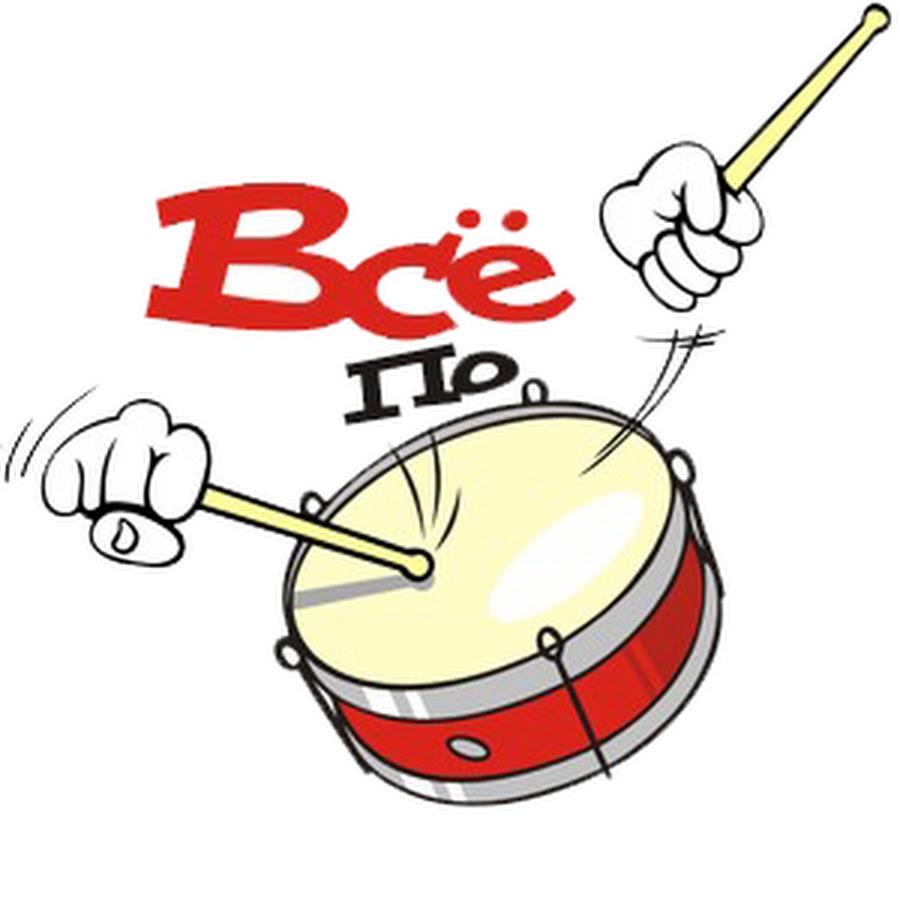 Картинка флаг в руки и барабан на шею