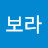 고든콜