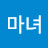 쑥온니