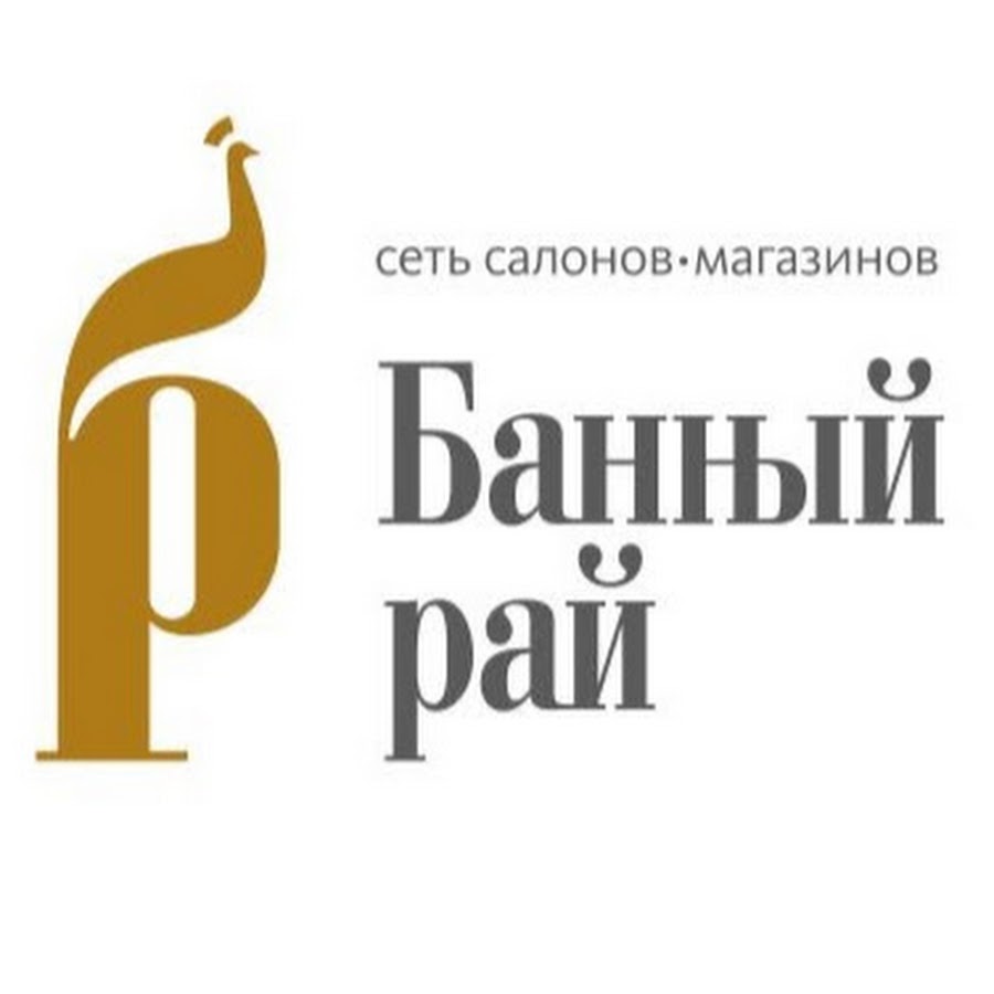 Рай Магазин Одежды Нижний Новгород Официальный Сайт