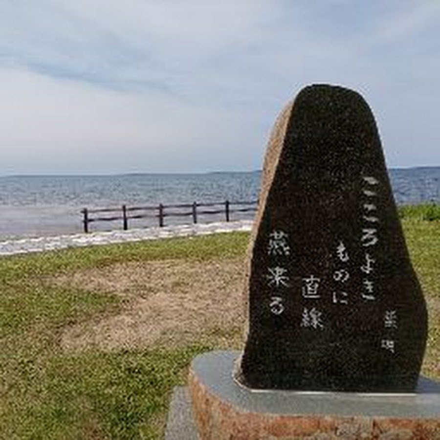 上杉秀彦 Youtube