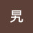 旮旯