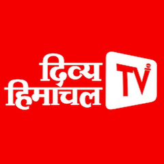 Divya Himachal TV thumbnail