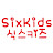 SixKids식스키즈