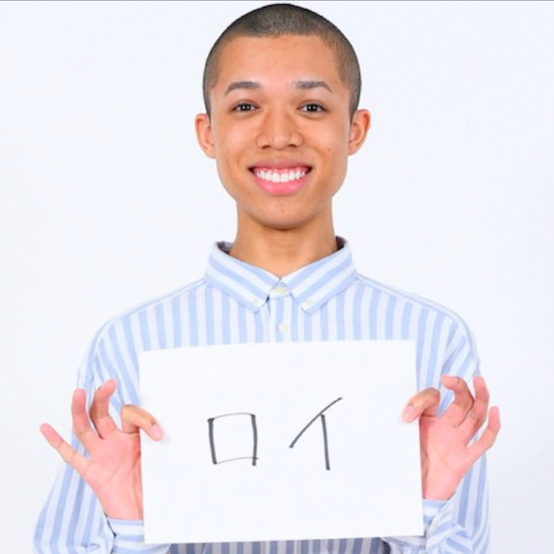 ロイ / ROYROY NETWORK - 網紅的藏寶箱 