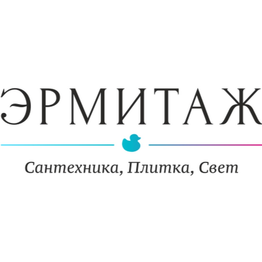 Интернет Магазин Эрмитаж Симферополь