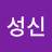 쿅쿅