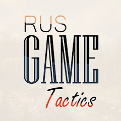 Rus_Game_Tactics