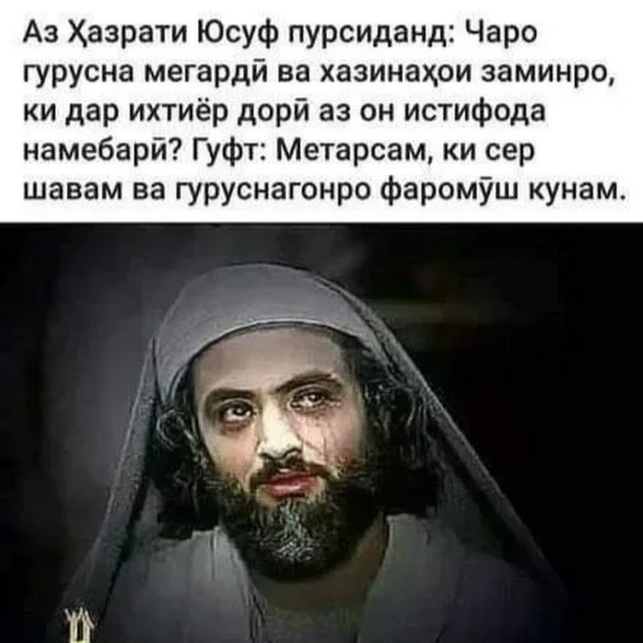 Картинка исломи бехтарин