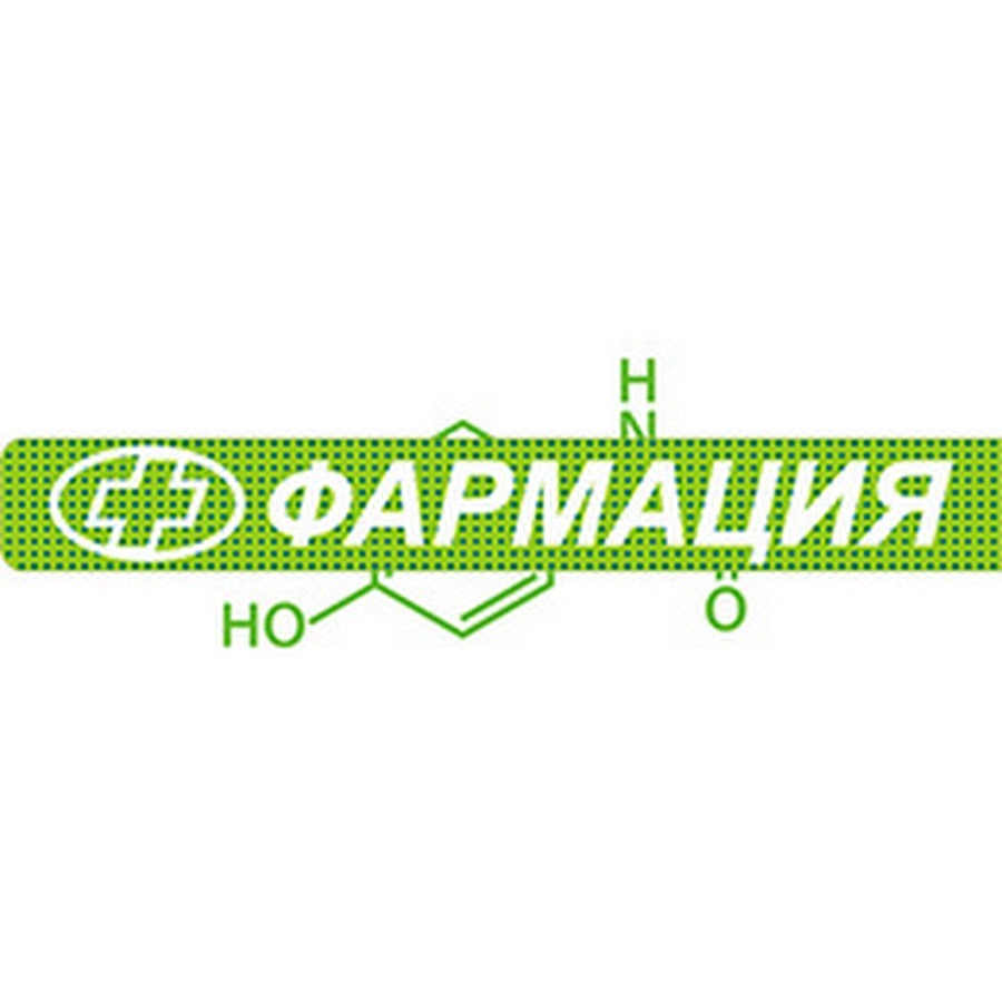 Фармация Пенза Интернет Магазин