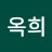지옥희