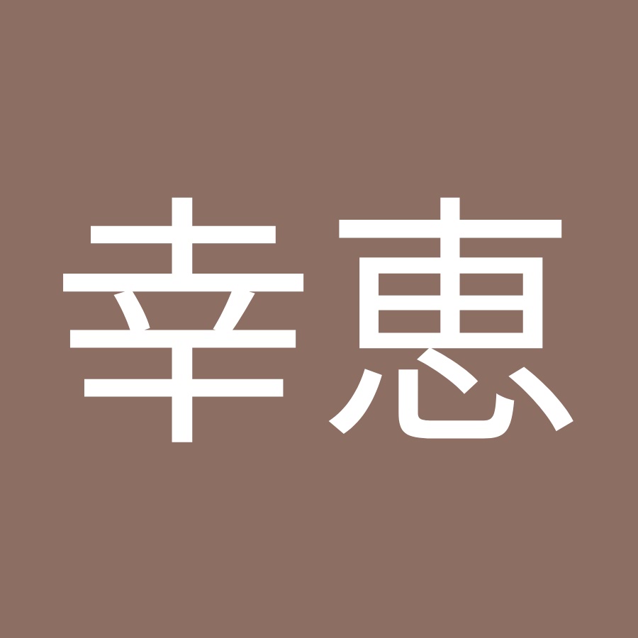近藤幸恵 Youtube
