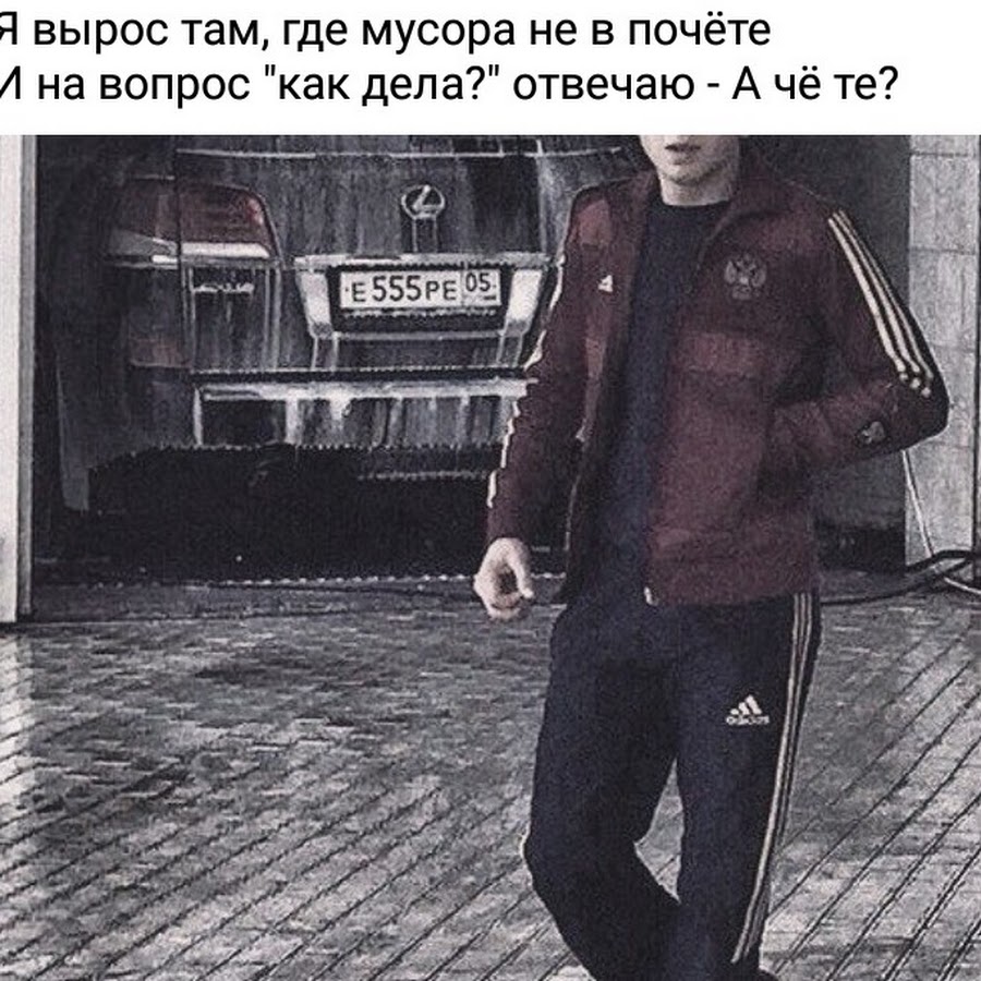 Душевные цитаты пацанов