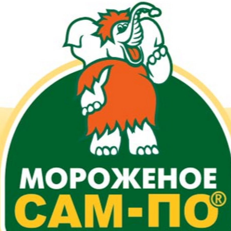 Мороженое сампо картинки