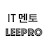 IT멘토.이프로