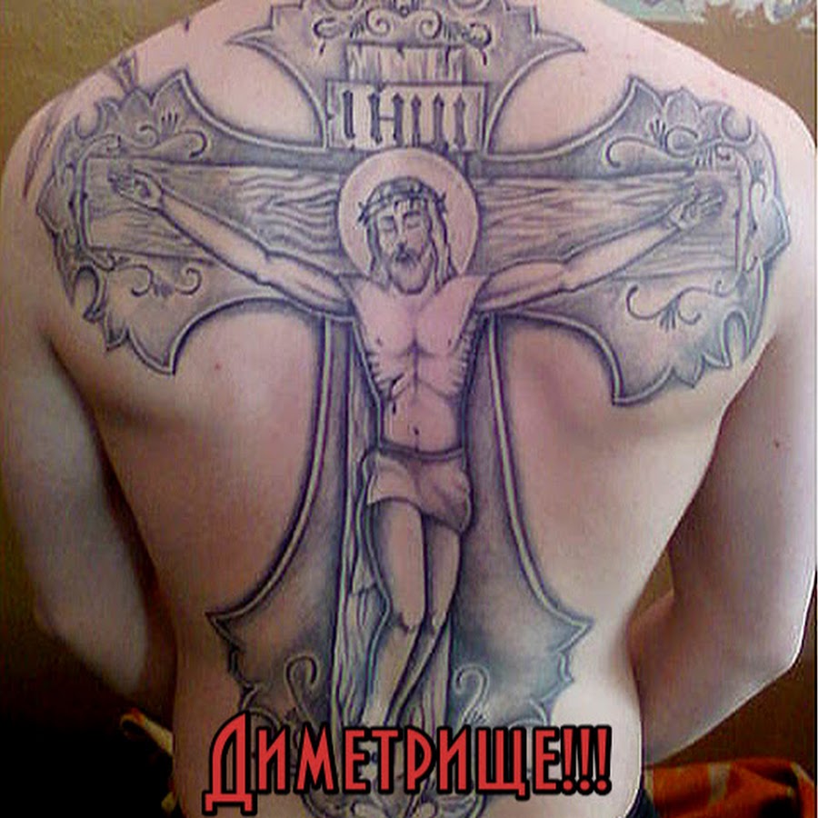 Тату распятие на спине. Тату Иисус на спине. Тюремные наколки Распятие. Тату крест на спине. Распятие на спине
