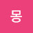 하몽