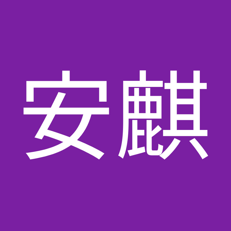 唐安麒 - 網紅的藏寶箱 