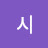 루시