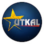 Star Utkal Entertainment YouTube Profile Photo
