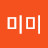 루미미