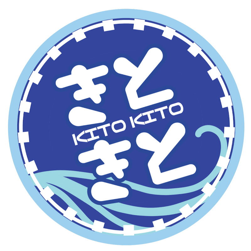 きときと - 網紅的藏寶箱 